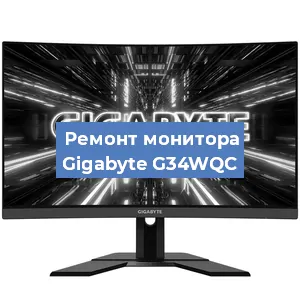 Замена разъема HDMI на мониторе Gigabyte G34WQC в Самаре